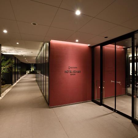 Hotel Keihan 센다이 시 외부 사진