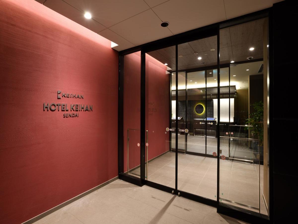 Hotel Keihan 센다이 시 외부 사진